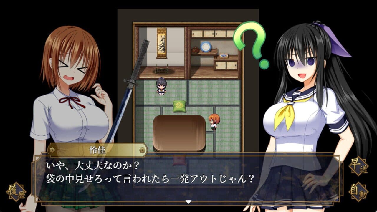 Goma Ayakaze screenshot 1