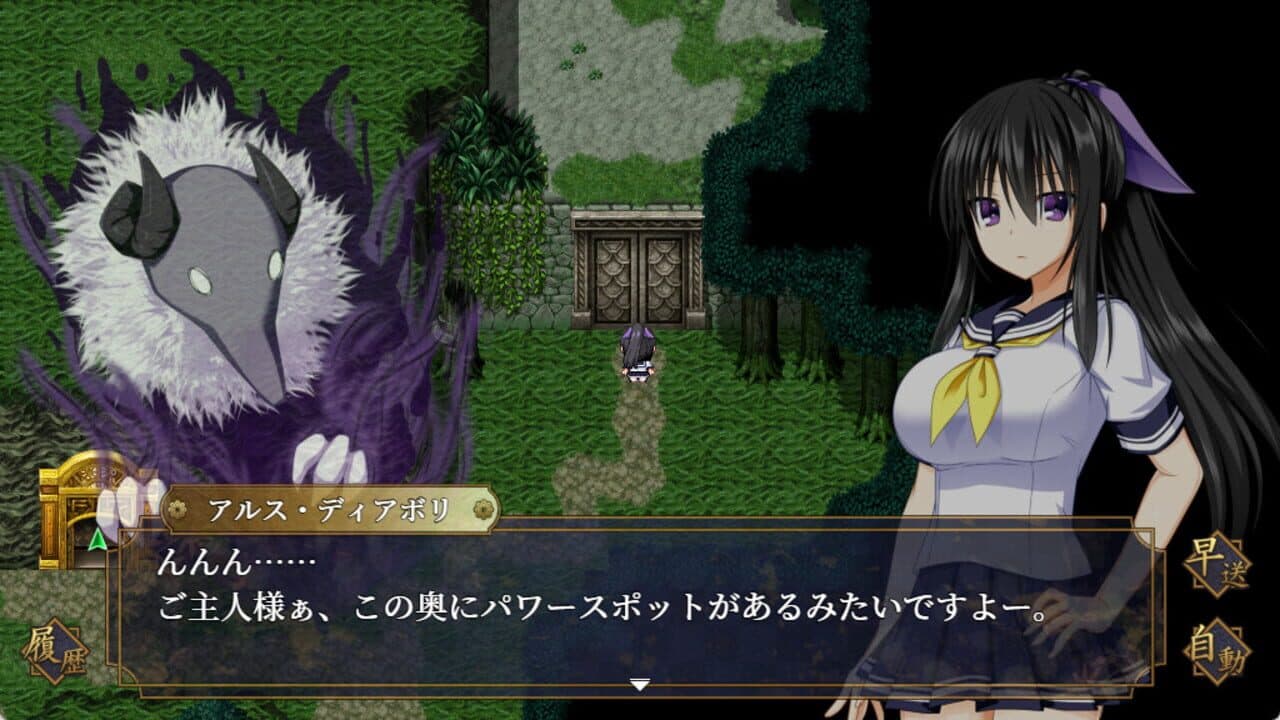 Goma Ayakaze thumbnail 3