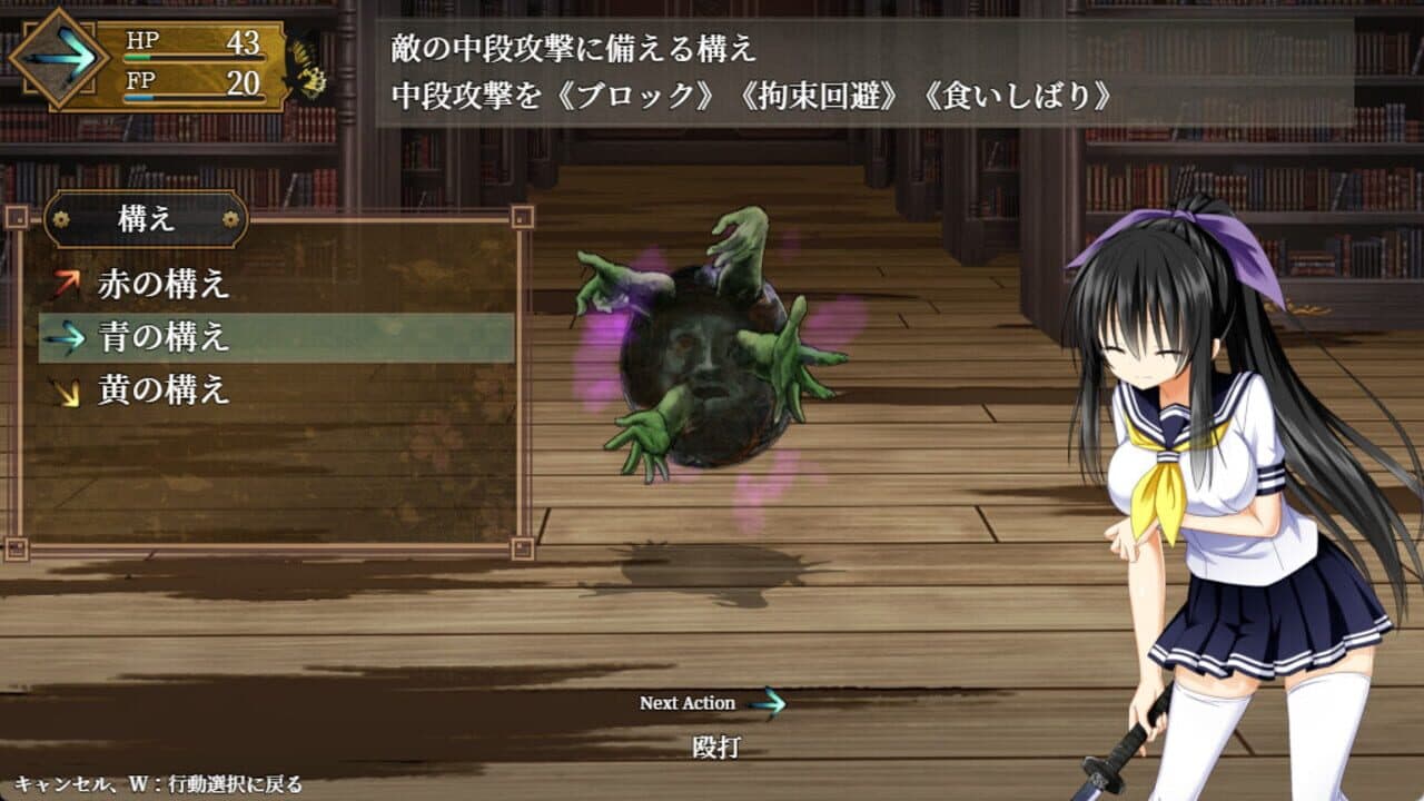 Goma Ayakaze thumbnail 4