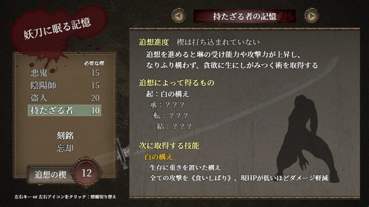 Goma Ayakaze thumbnail 7