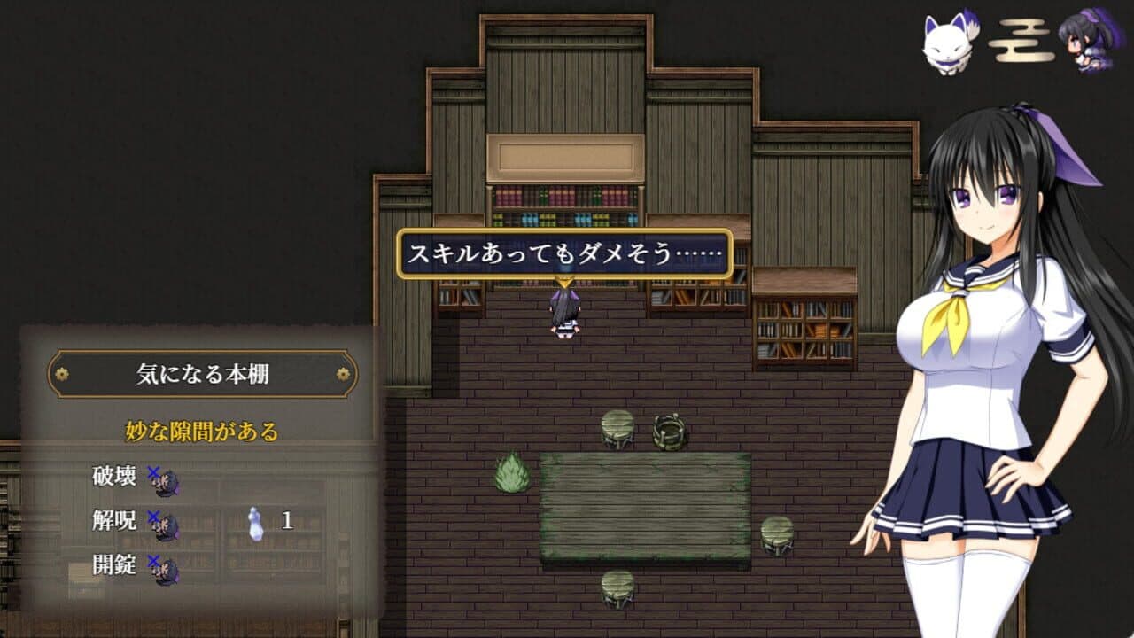 Goma Ayakaze thumbnail 9