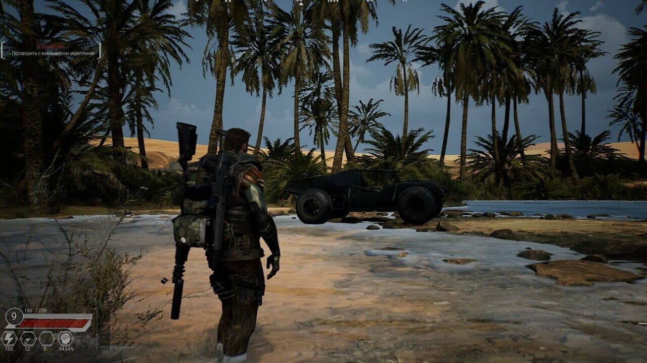 Life Effect screenshot 1