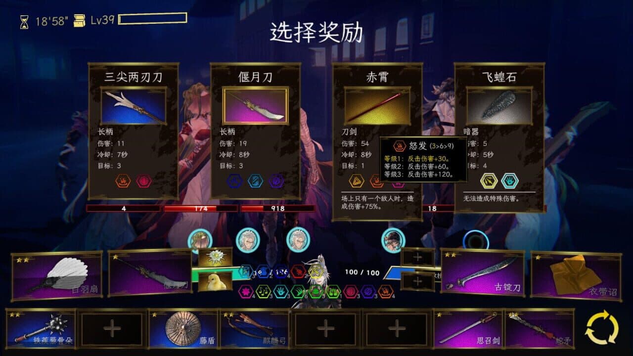 Songs of Death screenshot 1