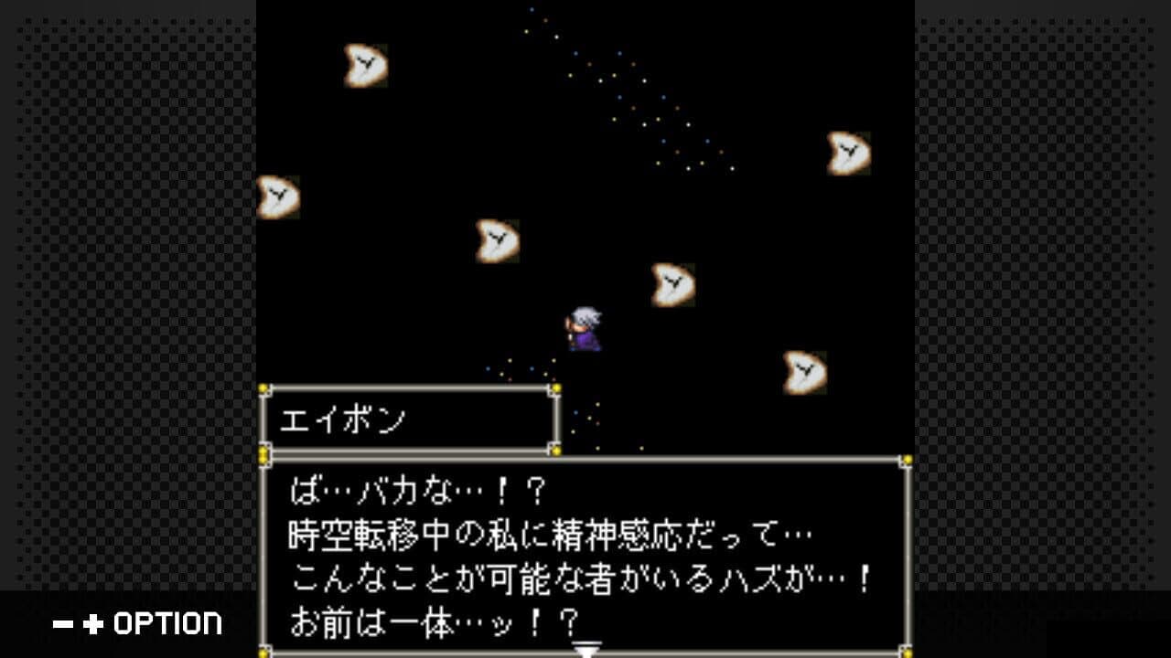 G-Mode Archives+: Megami Tensei Gaiden - Shinyaku Last Bible II - Hajimari no Fukuin screenshot 1