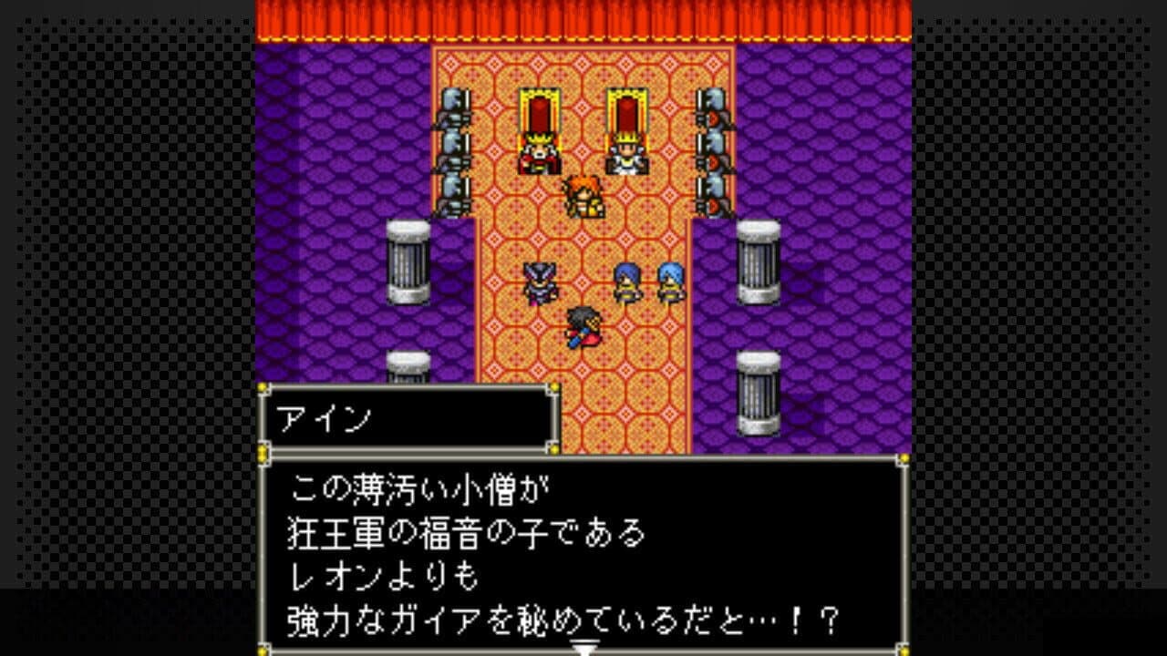 G-Mode Archives+: Megami Tensei Gaiden - Shinyaku Last Bible II - Hajimari no Fukuin thumbnail 3