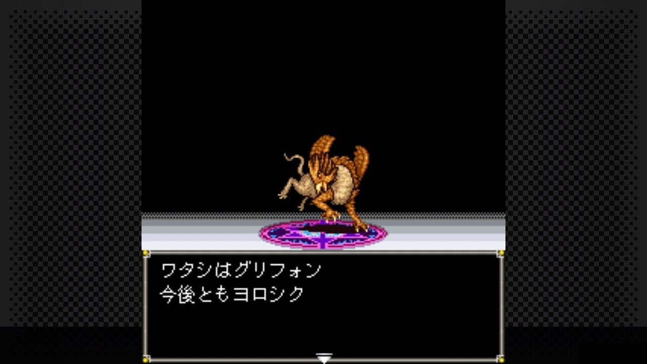 G-Mode Archives+: Megami Tensei Gaiden - Shinyaku Last Bible II - Hajimari no Fukuin thumbnail 4