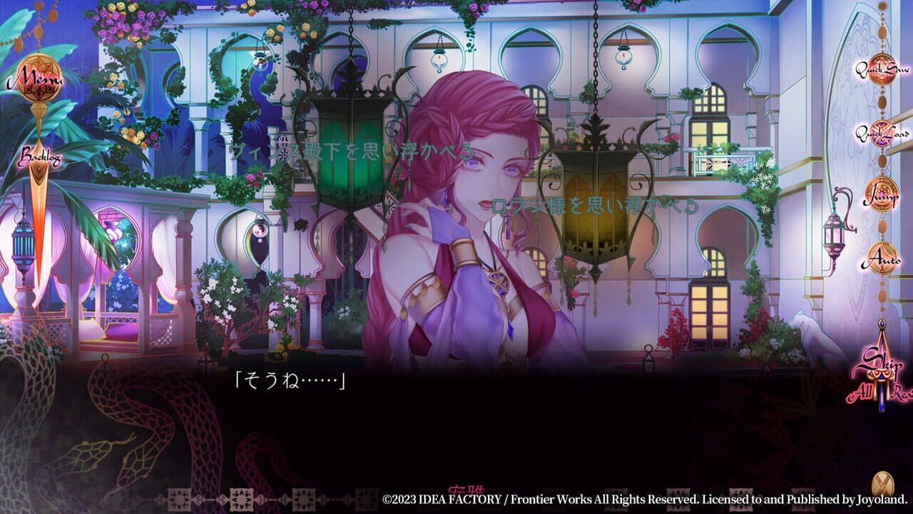 Trap of Musk: Europe Night thumbnail 7