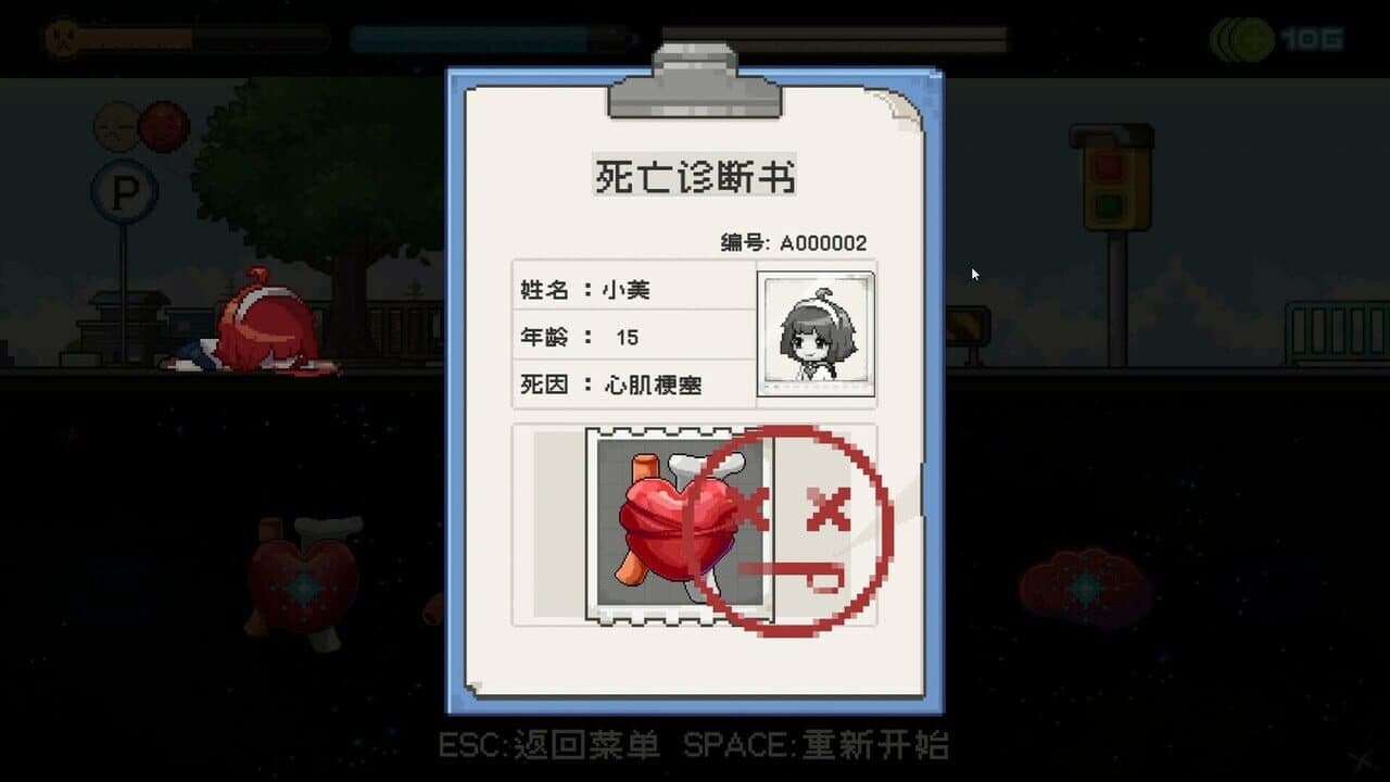 Life Is Not Auto thumbnail 3