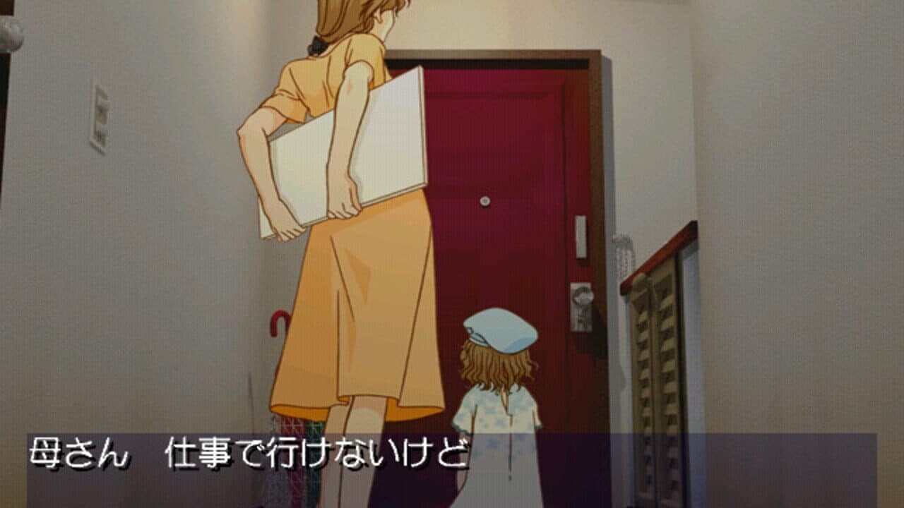 Kita he: White Illumination screenshot 1