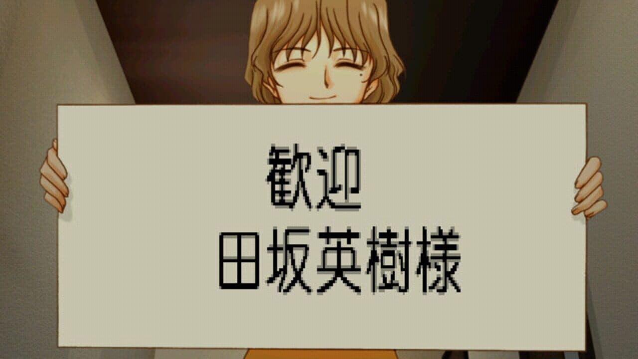 Kita he: White Illumination thumbnail 2