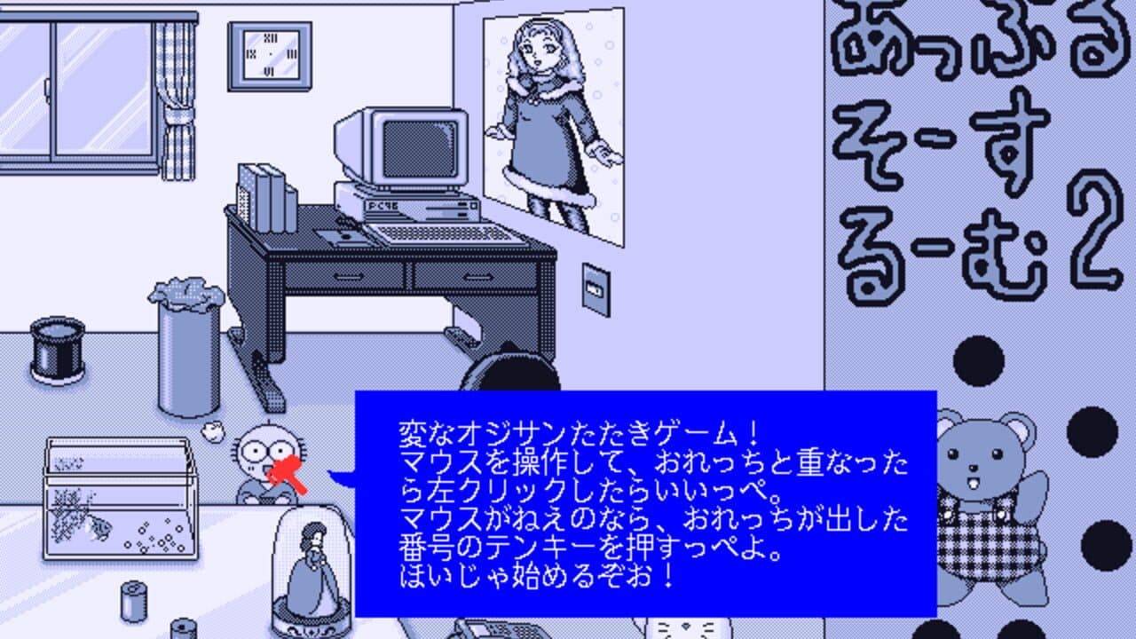 Apple Sauce Room 2 thumbnail 2