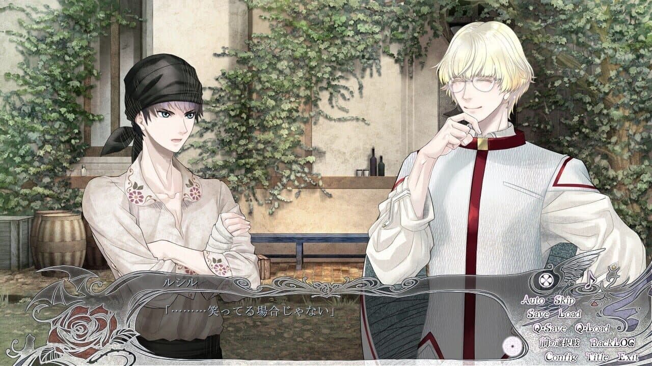 Sorcerer's Choice: Angel or Demon? screenshot 1