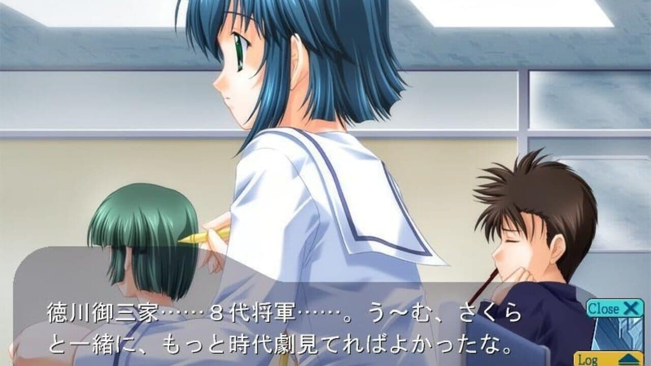 D.C.: Da Capo thumbnail 3