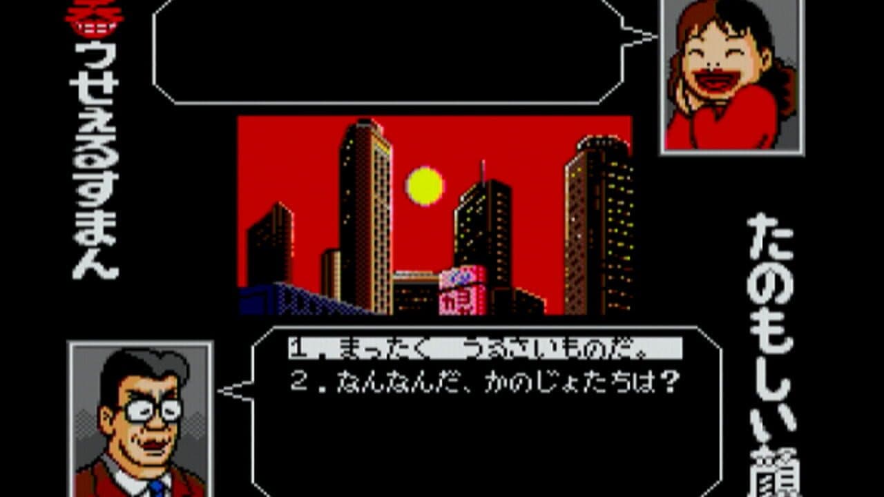 Warau Salesman 1 thumbnail 3
