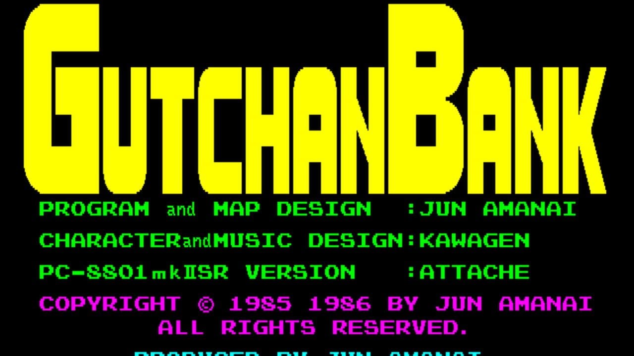Gutchan Bank thumbnail 3
