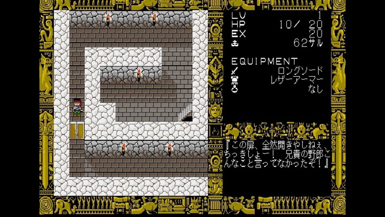 Disc Saga: Dragon's Immorality thumbnail 3