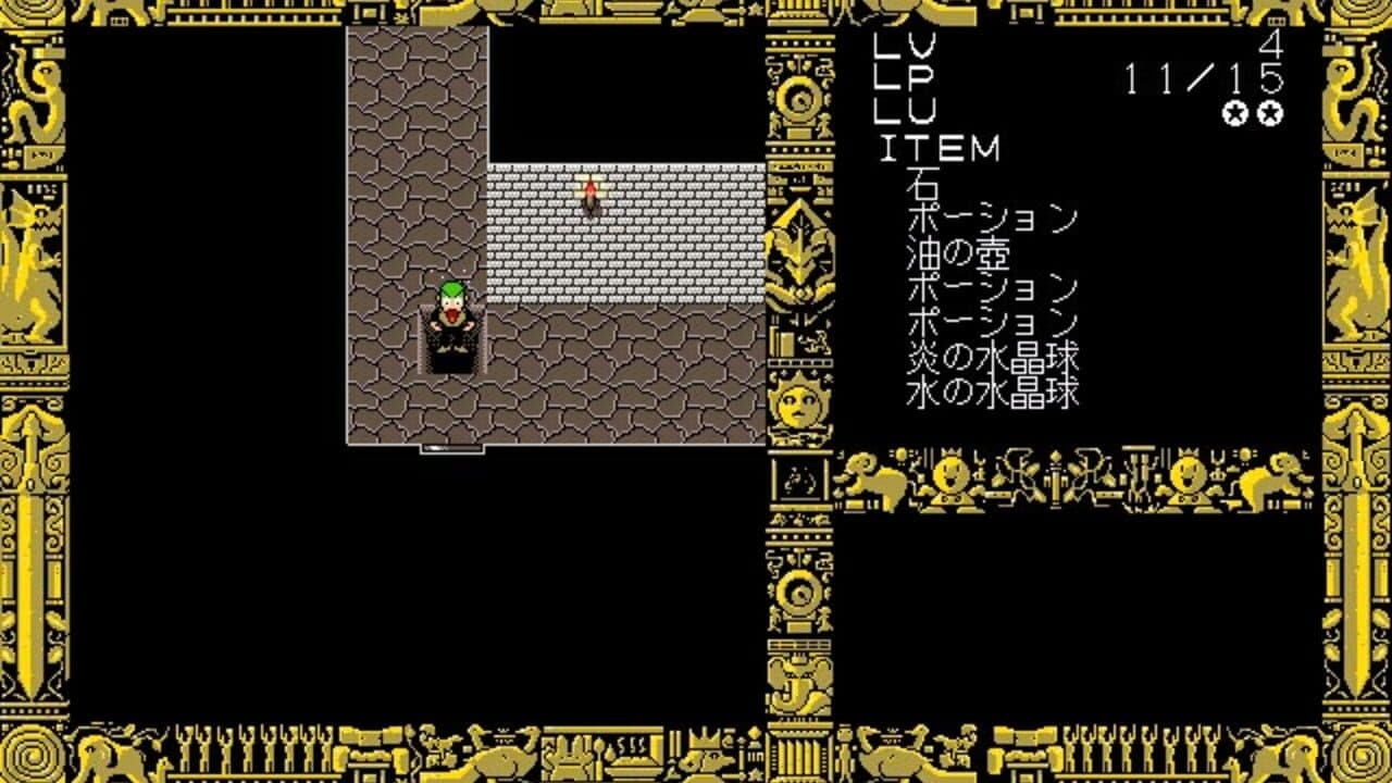 Disc Saga: The Treasure of the Sleeping Forest screenshot 1