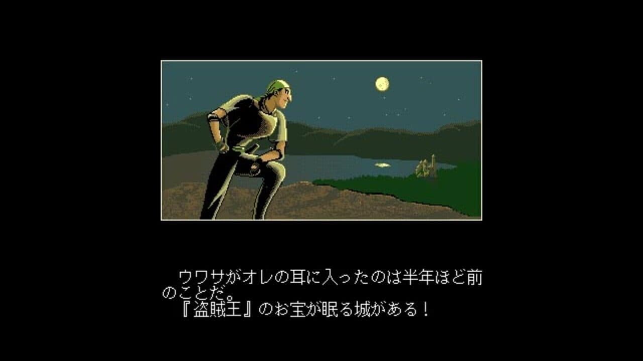 Disc Saga: The Treasure of the Sleeping Forest thumbnail 2