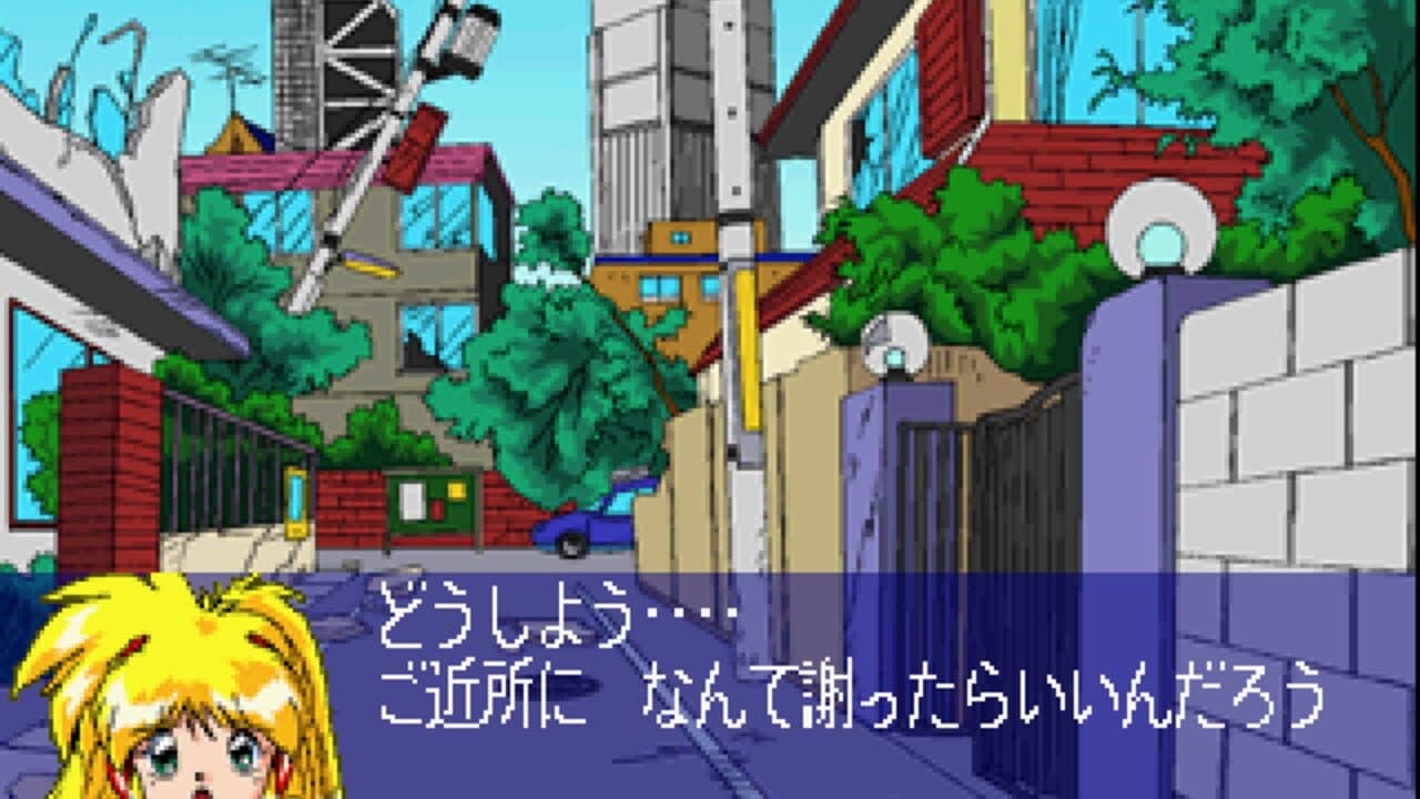 Galaxy Fräulein Yuna Remix screenshot 1