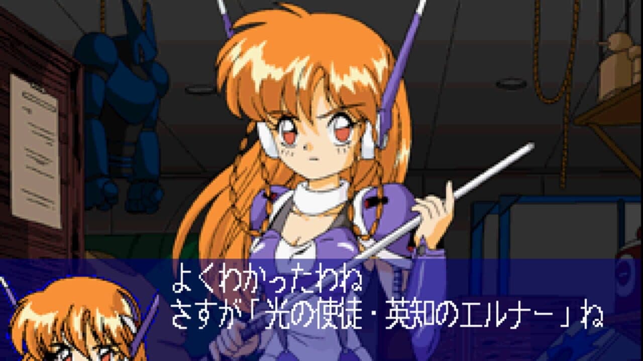 Galaxy Fräulein Yuna Remix thumbnail 3