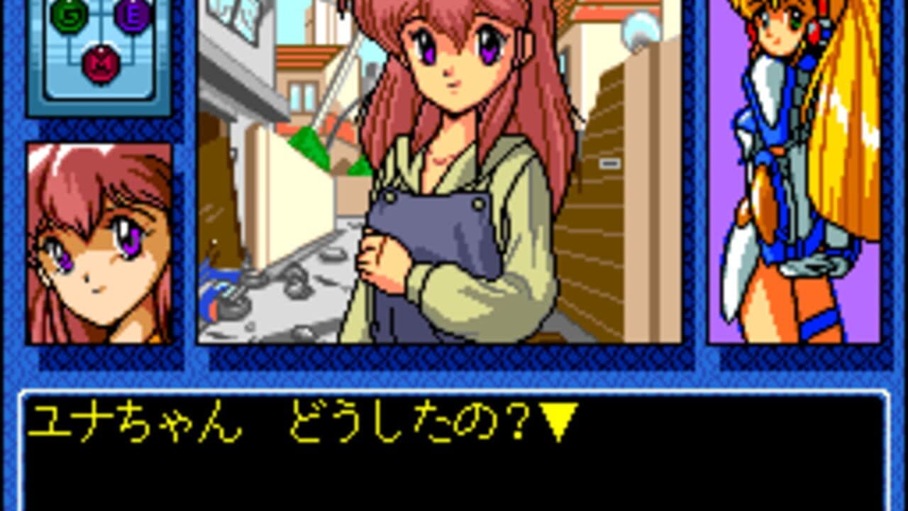 Galaxy Fräulein Yuna thumbnail 6