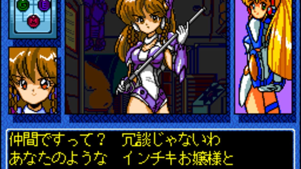 Galaxy Fräulein Yuna thumbnail 3