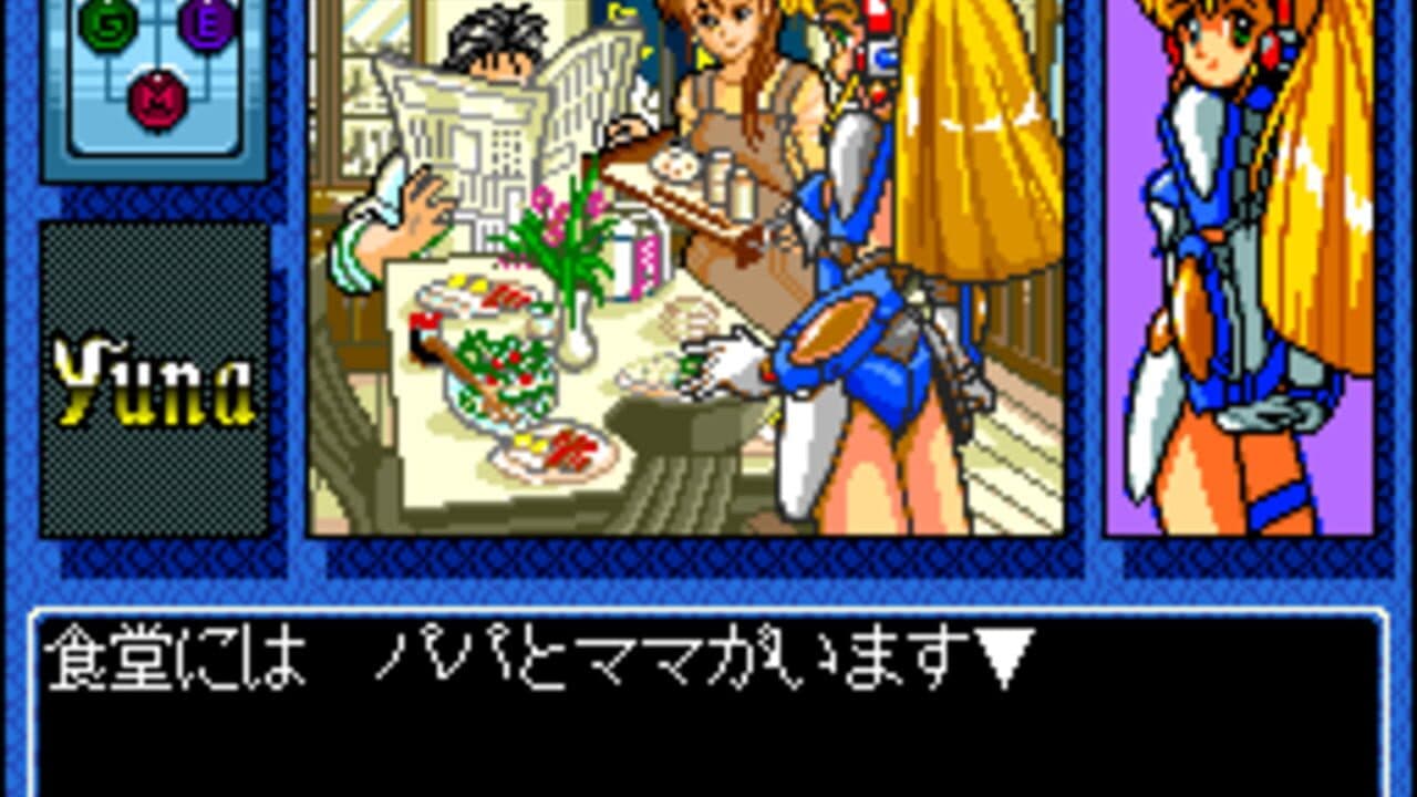 Galaxy Fräulein Yuna thumbnail 8