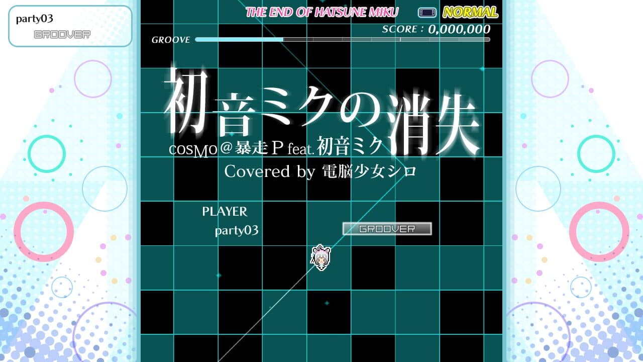 Groove Coaster: Wai Wai Party!!!! - Vocaloid Pack 2 screenshot 1
