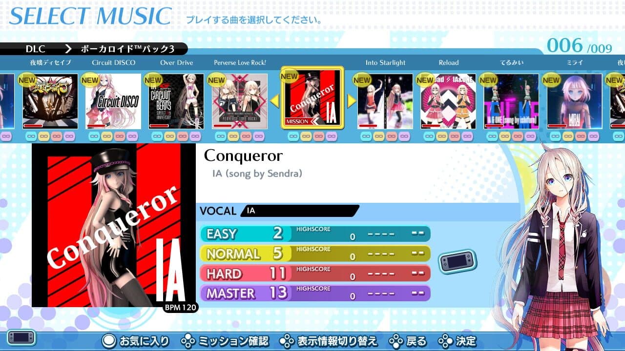 Groove Coaster: Wai Wai Party!!!! - Vocaloid Pack 3 screenshot 1