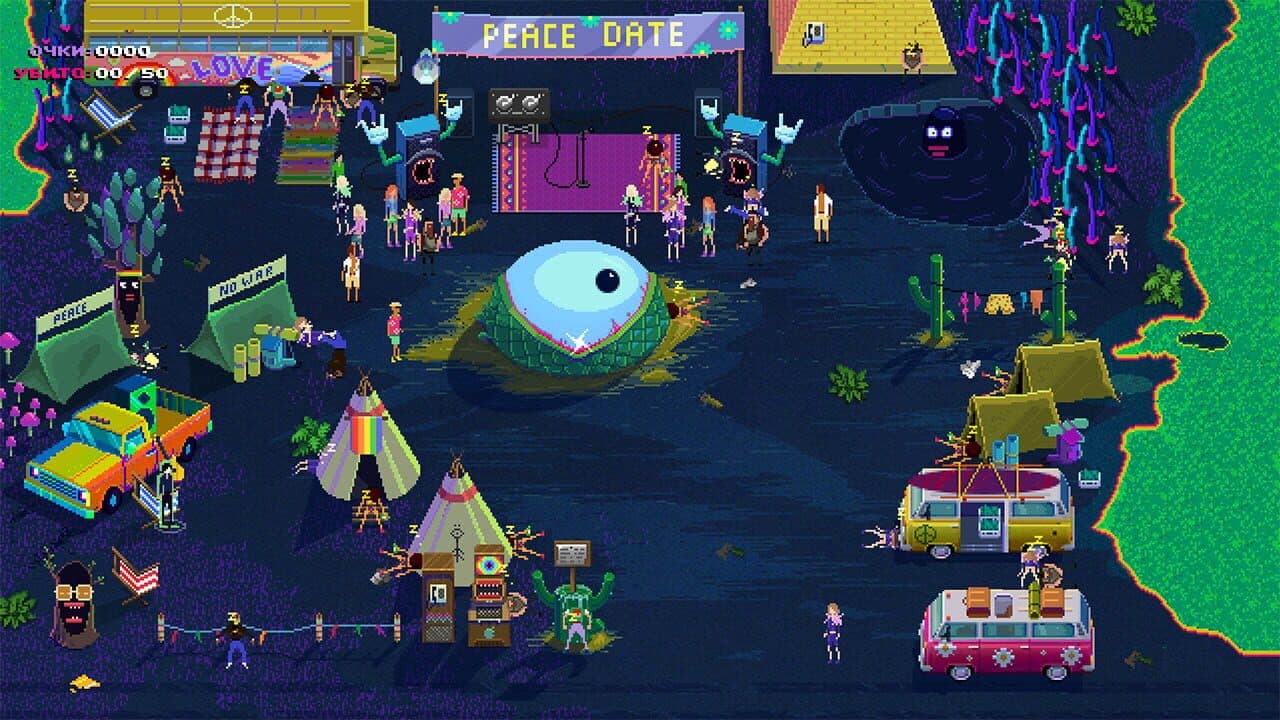 Party Hard Pack screenshot 1