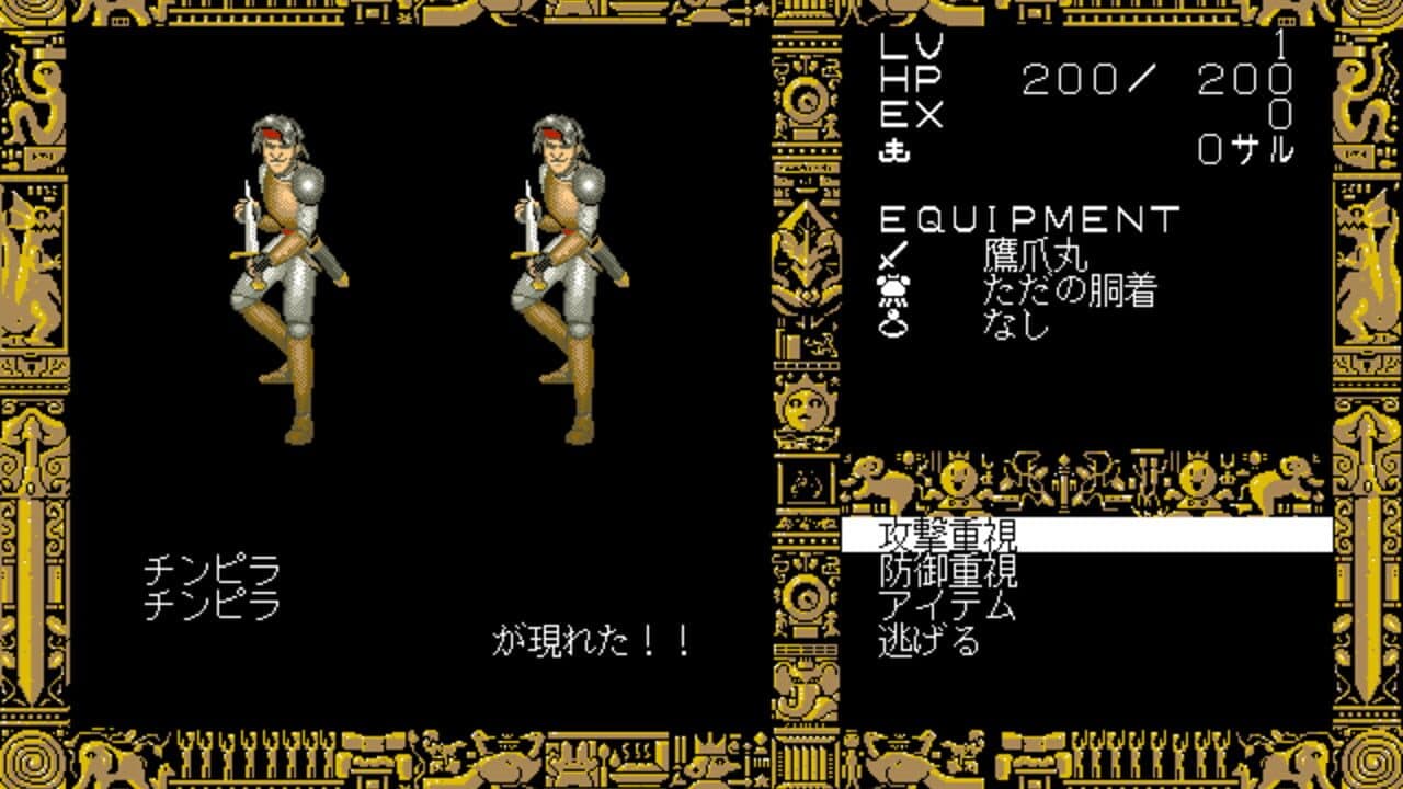 Disc Saga: Burning Sword! screenshot 1