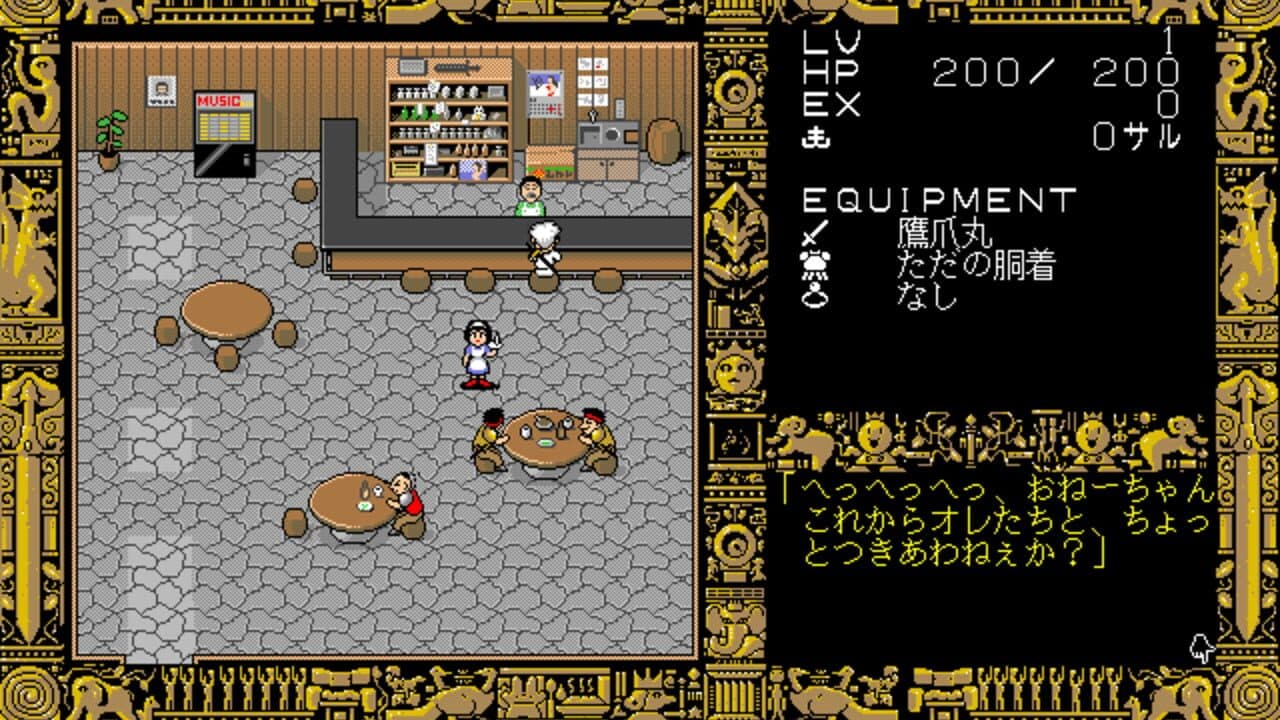 Disc Saga: Burning Sword! thumbnail 2