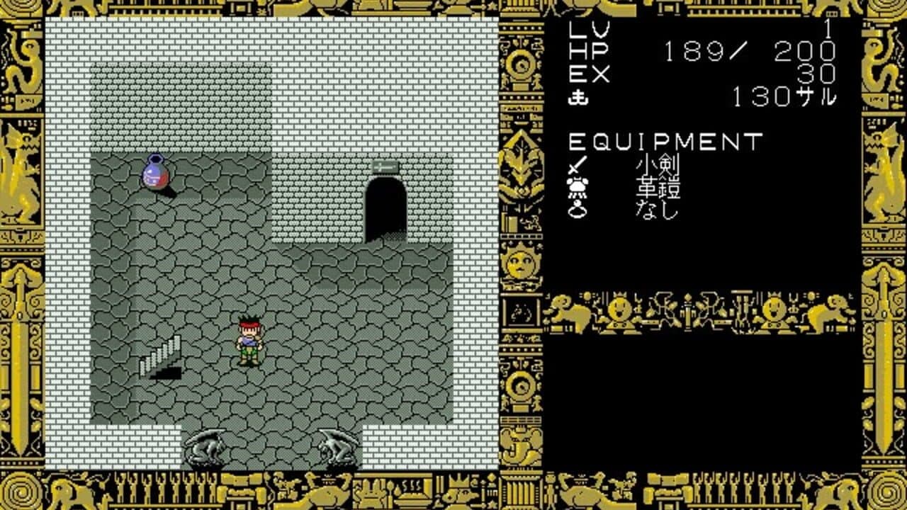 Disc Saga Extra Edition: The Tower of Muda screenshot 1