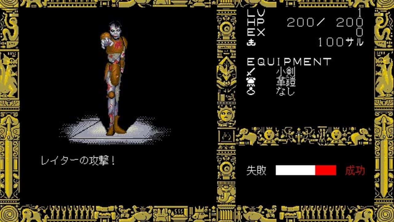Disc Saga Extra Edition: The Tower of Muda thumbnail 2