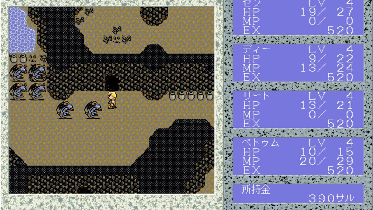 Disc Saga: Iraisha wa Monster? screenshot 1