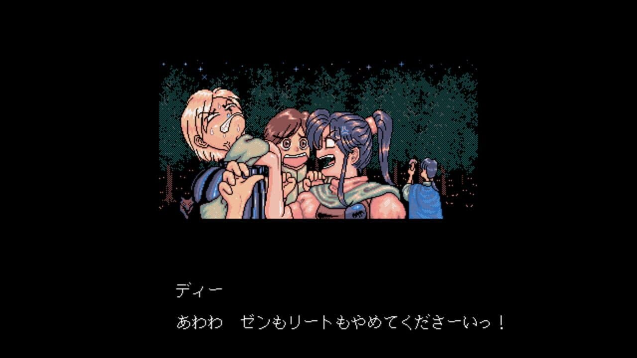 Disc Saga: Iraisha wa Monster? thumbnail 2