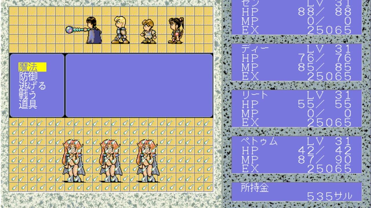 Disc Saga: Yukemuri ni Kieta Bijotachi Yume no Naka e Rendezvous screenshot 1