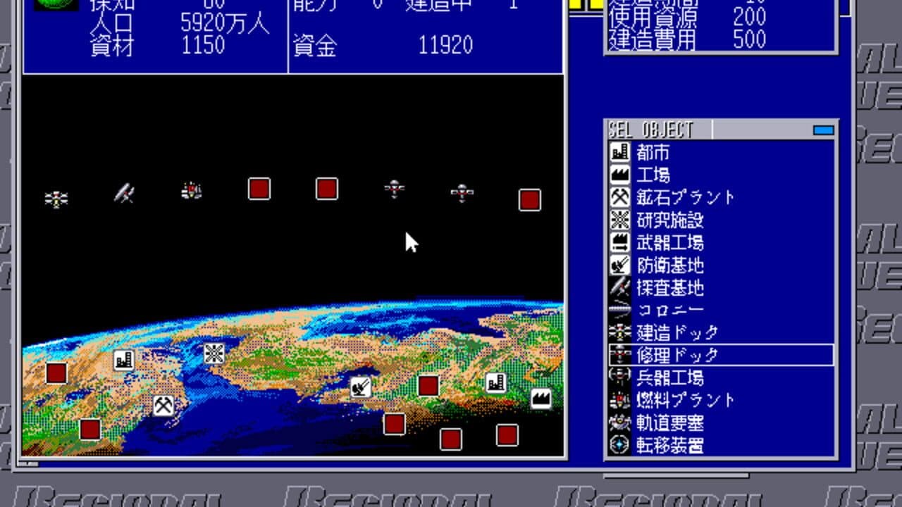 Regional Power II thumbnail 3