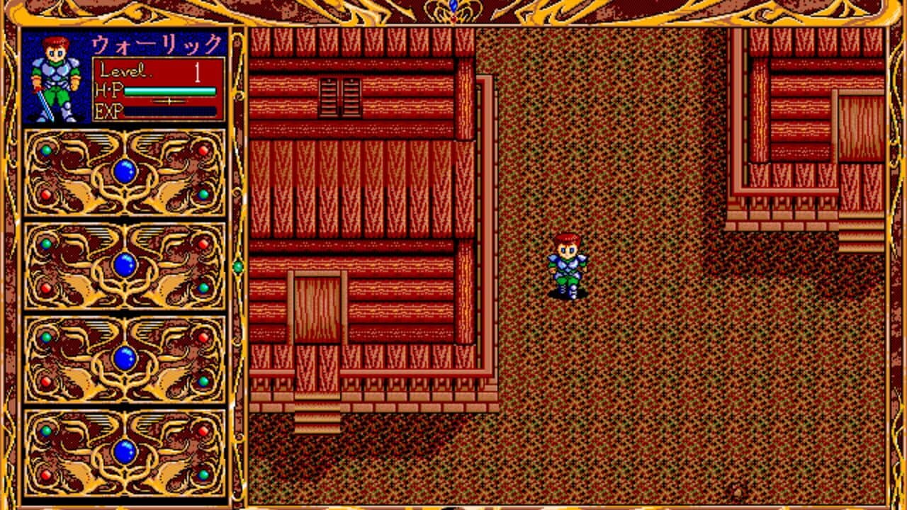 Vain Dream II screenshot 1