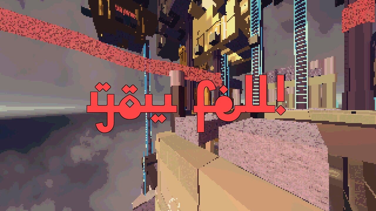 1001st Hyper Tower thumbnail 5
