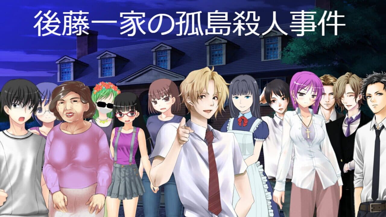 The Goto Family's: The Island Murder Case screenshot 1
