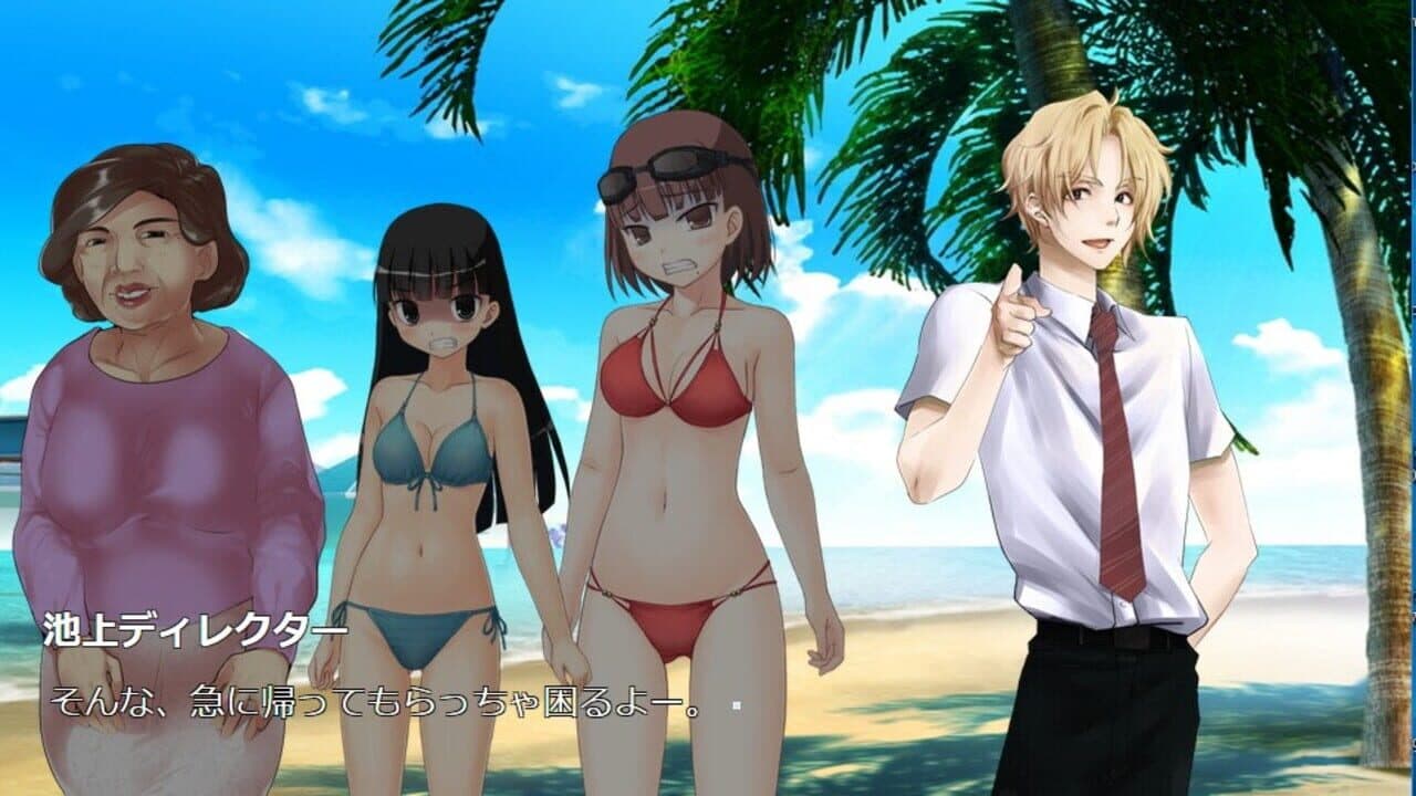 The Goto Family's: The Island Murder Case thumbnail 2