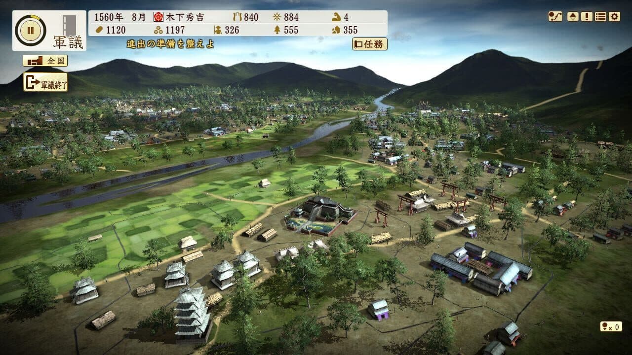 Nobunaga's Ambition: Sphere of Influence - Ascension: Scenario Senranyamazu thumbnail 3