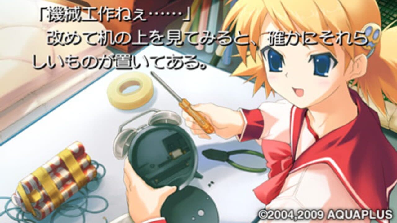 ToHeart2 Portable thumbnail 5