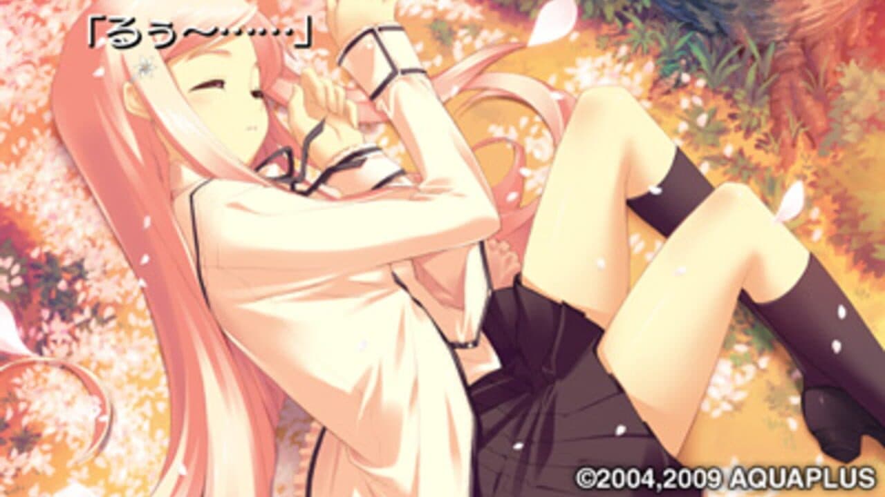 ToHeart2 Portable thumbnail 7