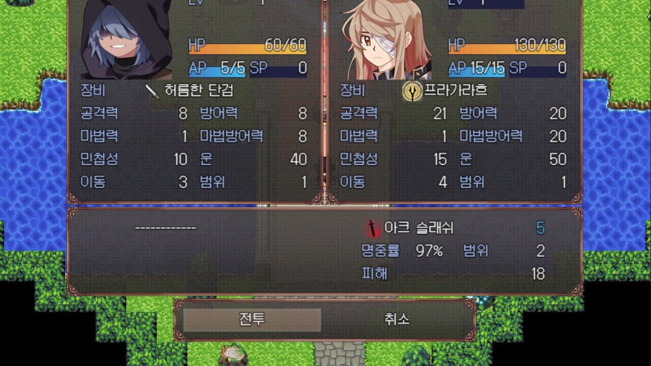 Broken Blade: Airgetlam thumbnail 8