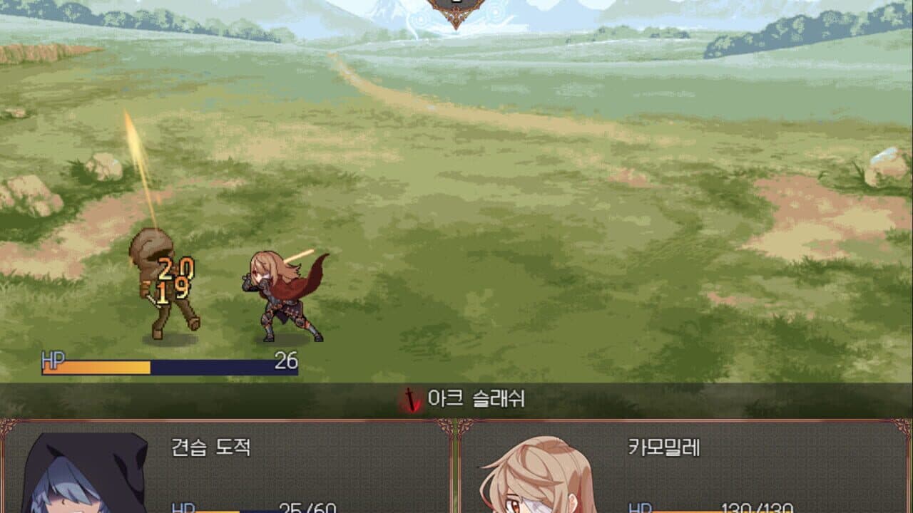 Broken Blade: Airgetlam thumbnail 9