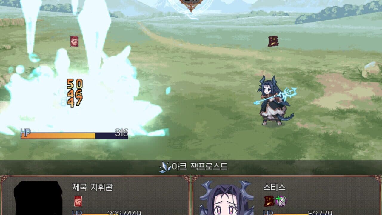 Broken Blade: Airgetlam thumbnail 3