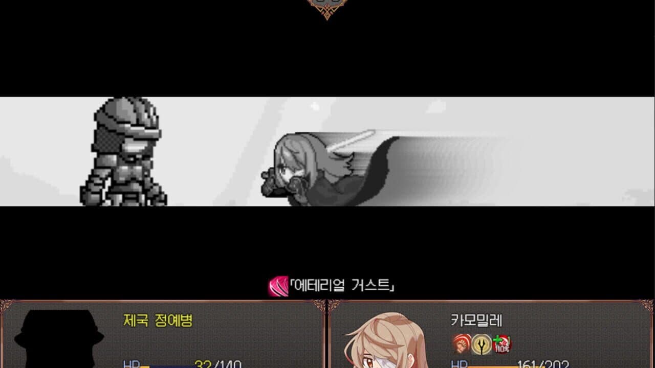 Broken Blade: Airgetlam thumbnail 4