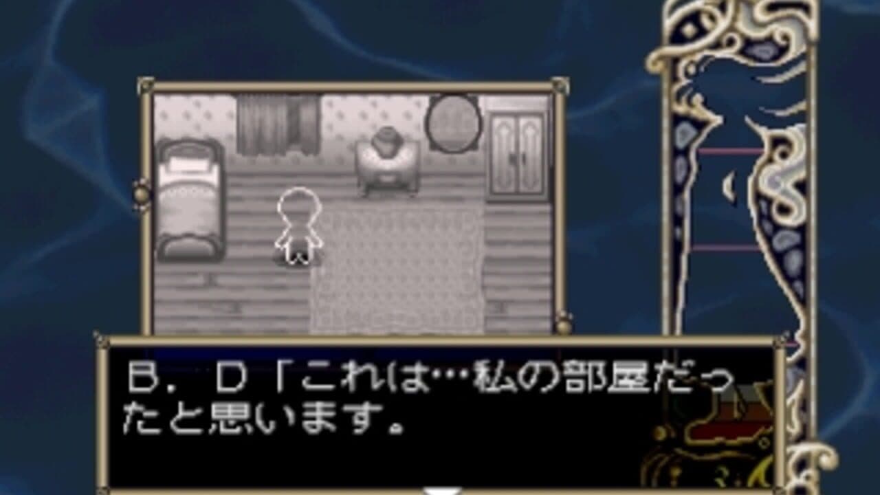 Forget Me Not: Palette thumbnail 8